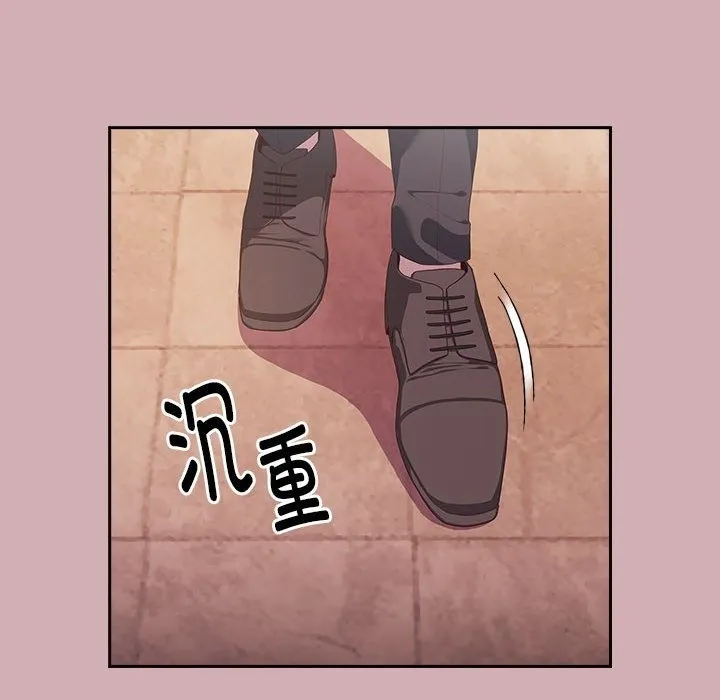 大企业里的小秘密/在大企业当废柴 第3话