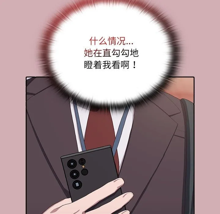 大企业里的小秘密/在大企业当废柴 第3话
