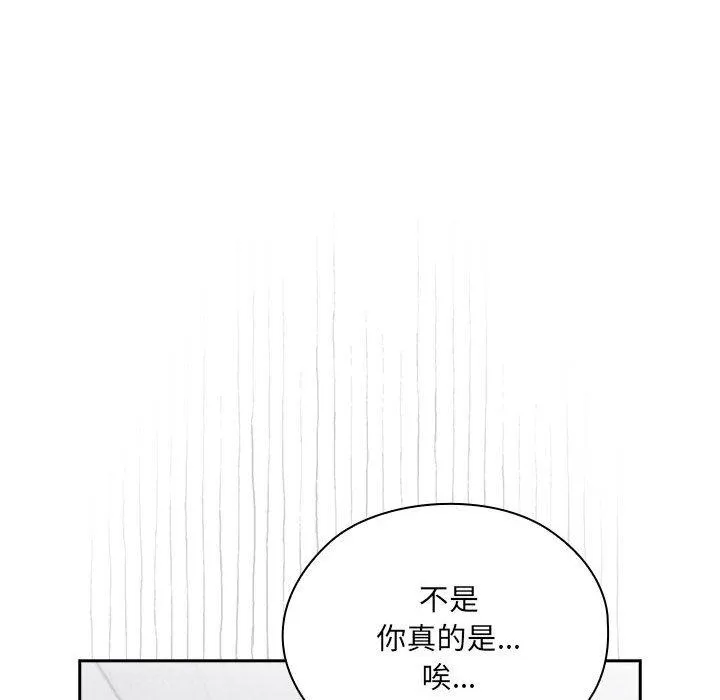 大企业里的小秘密/在大企业当废柴 第2话