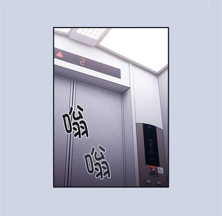 大企业里的小秘密/在大企业当废柴 第1话