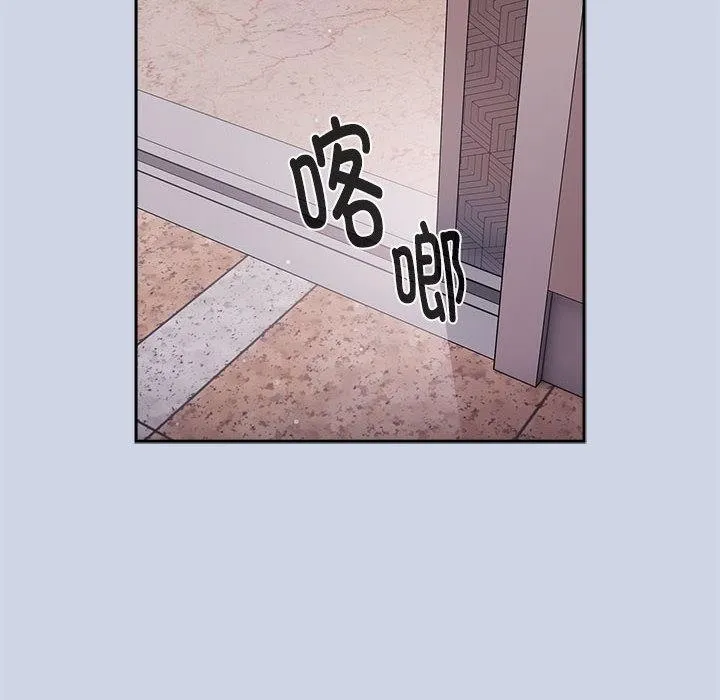 大企业里的小秘密/在大企业当废柴 第1话