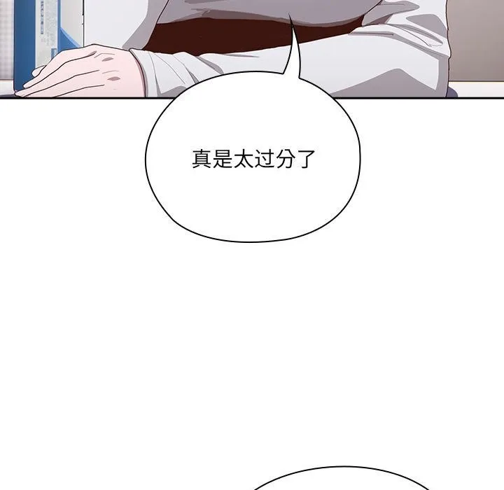 大企业里的小秘密/在大企业当废柴 第3话