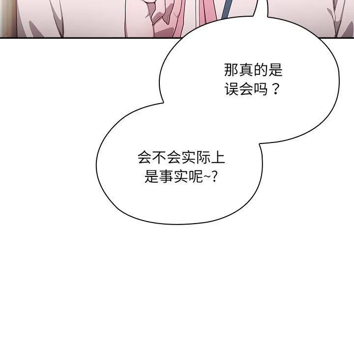 大企业里的小秘密/在大企业当废柴 第2话