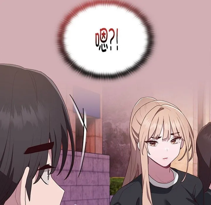 大企业里的小秘密/在大企业当废柴 第3话