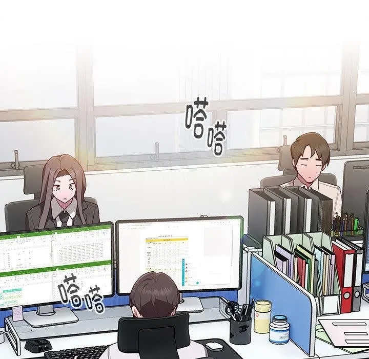 大企业里的小秘密/在大企业当废柴 第2话