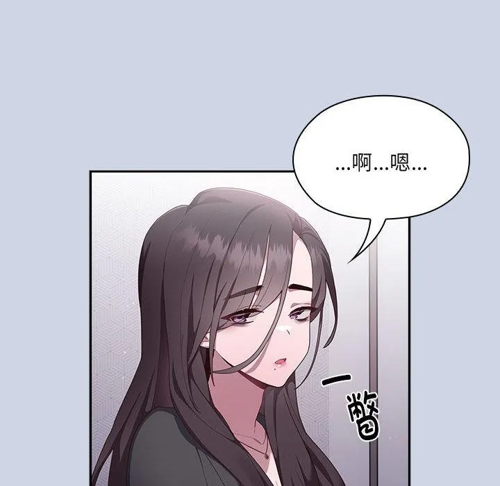 大企业里的小秘密/在大企业当废柴 第1话
