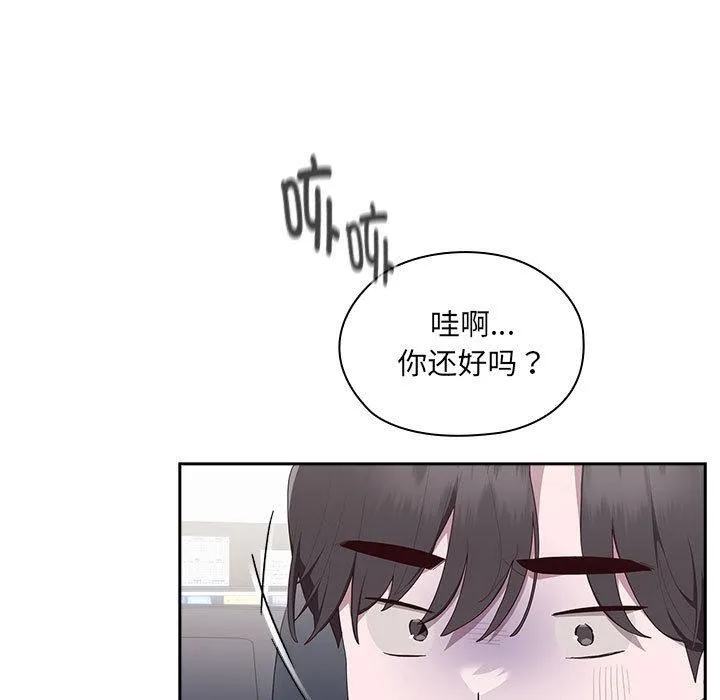 大企业里的小秘密/在大企业当废柴 第2话