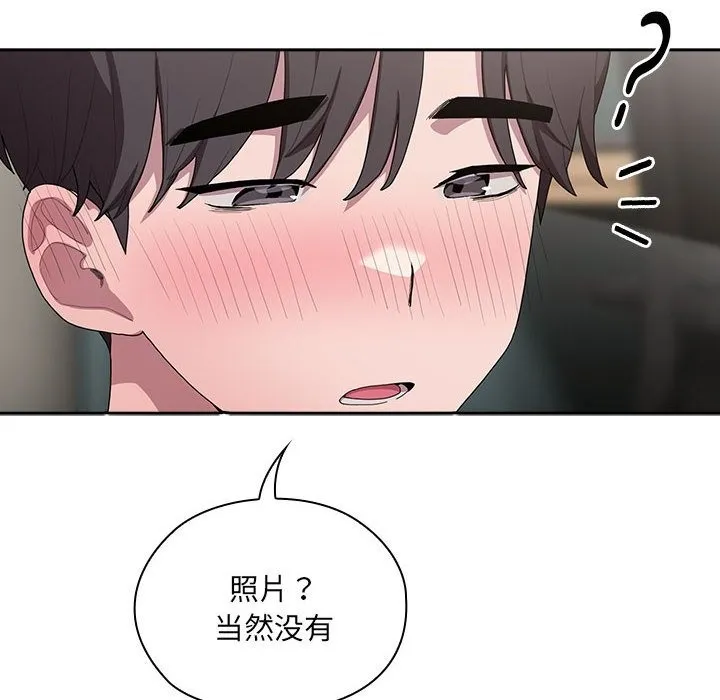 大企业里的小秘密/在大企业当废柴 第4话