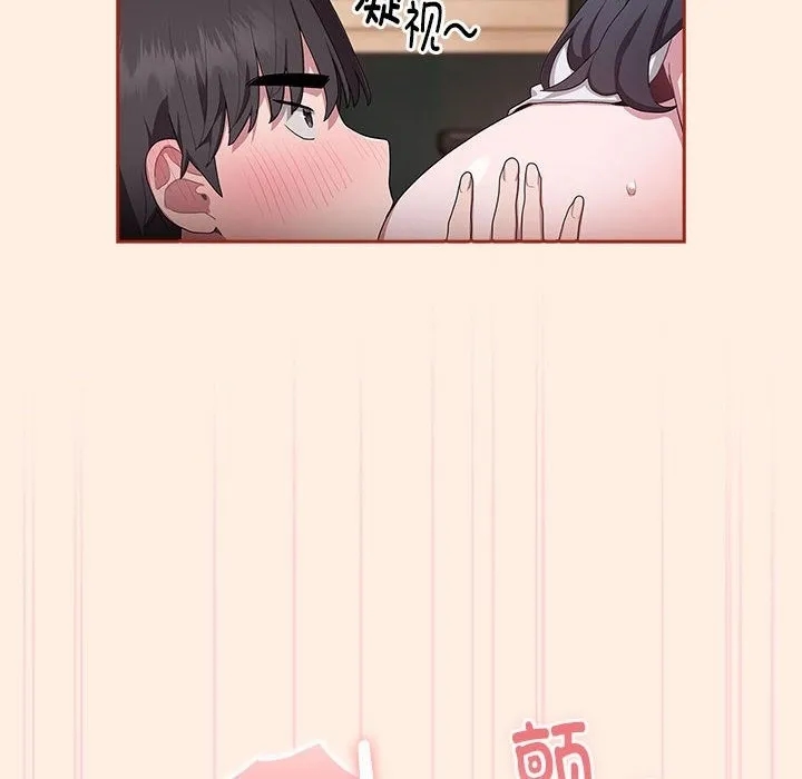 大企业里的小秘密/在大企业当废柴 第4话