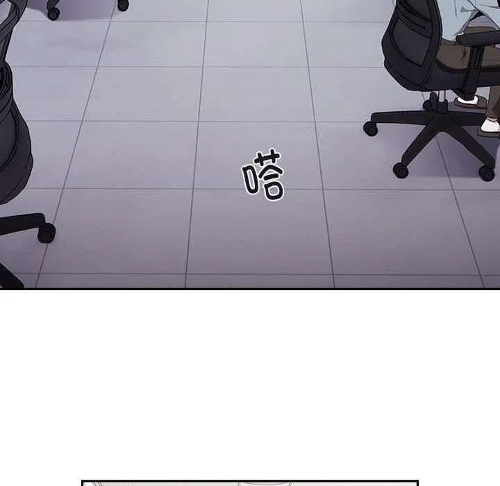 大企业里的小秘密/在大企业当废柴 第1话