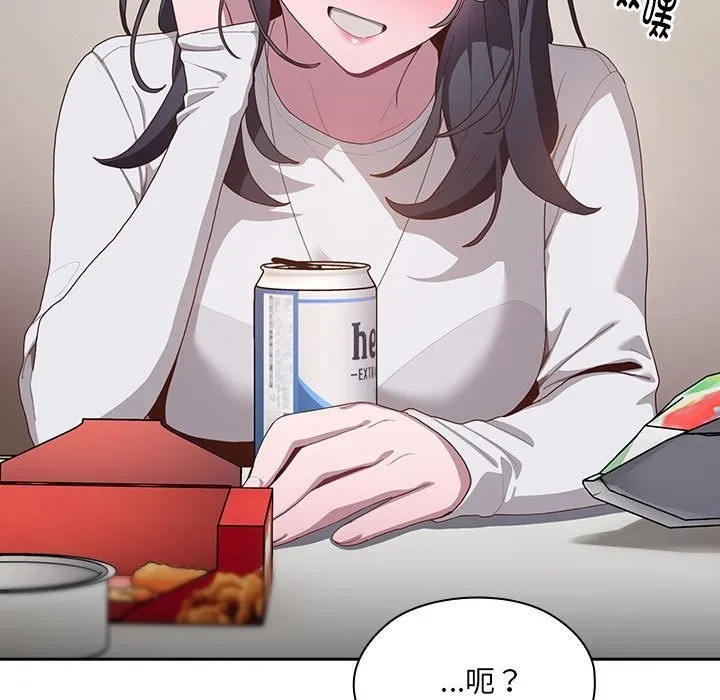 大企业里的小秘密/在大企业当废柴 第3话