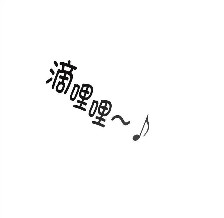 大企业里的小秘密/在大企业当废柴 第3话