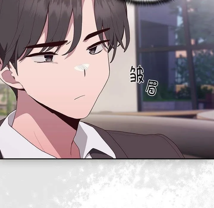 大企业里的小秘密/在大企业当废柴 第1话