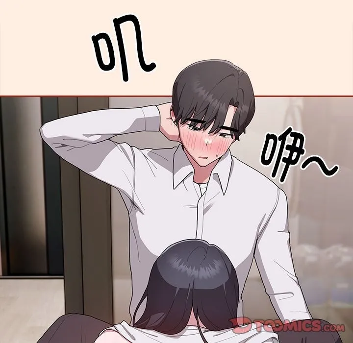 大企业里的小秘密/在大企业当废柴 第4话