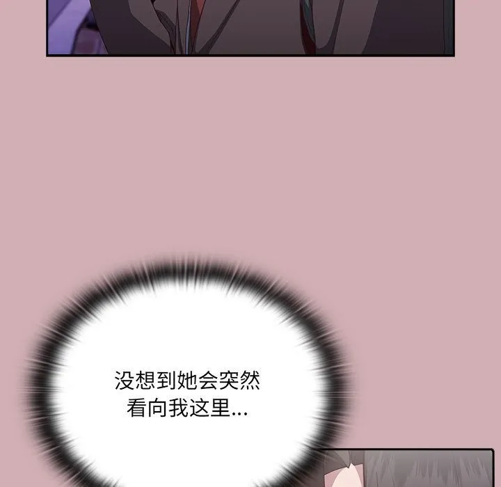 大企业里的小秘密/在大企业当废柴 第3话