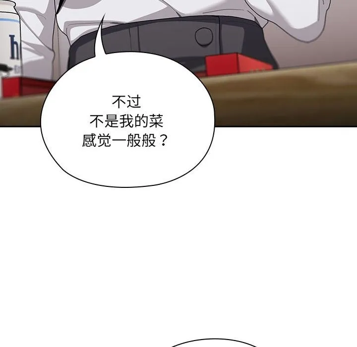 大企业里的小秘密/在大企业当废柴 第4话