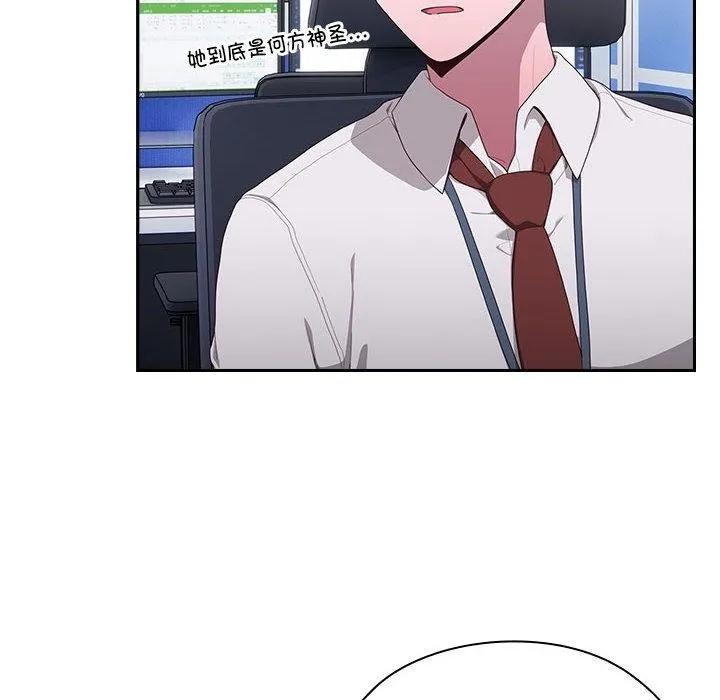 大企业里的小秘密/在大企业当废柴 第2话