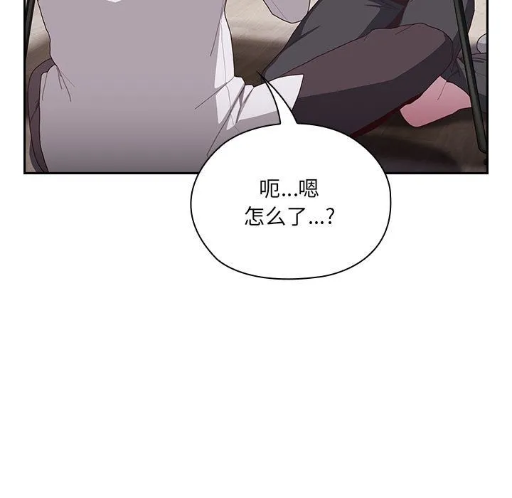 大企业里的小秘密/在大企业当废柴 第3话