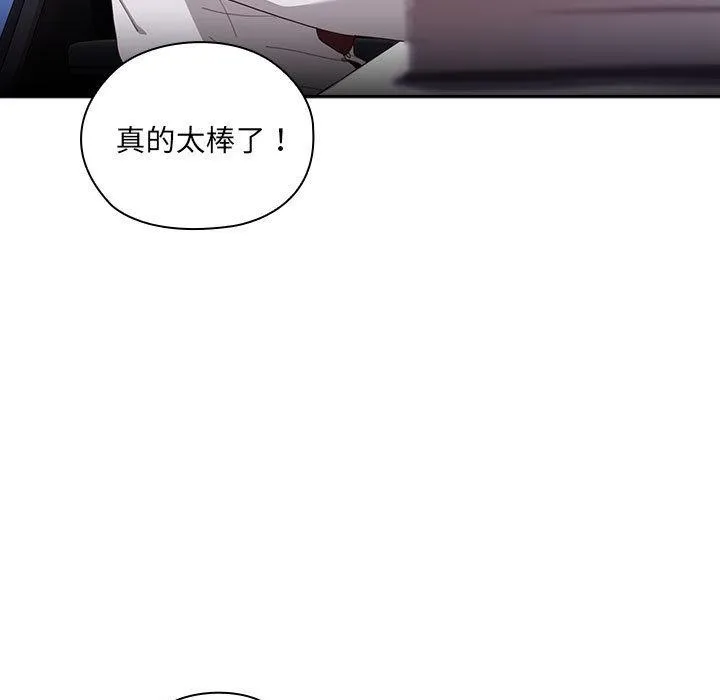 大企业里的小秘密/在大企业当废柴 第1话