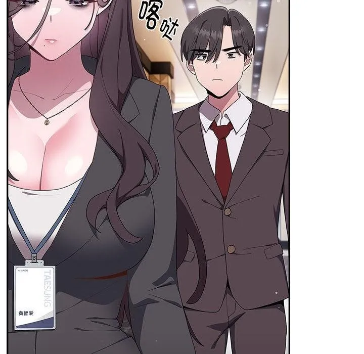 大企业里的小秘密/在大企业当废柴 第1话