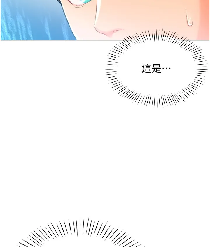 猎爱转蛋机 第3话-我也想吃看看房东阿姨…