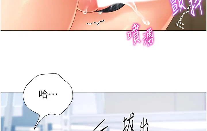 猎爱转蛋机 第2话-为了真高潮的首次插入
