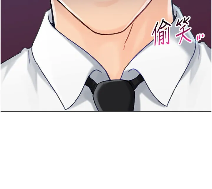 猎爱转蛋机 第4话-_任务_请开发深捐助