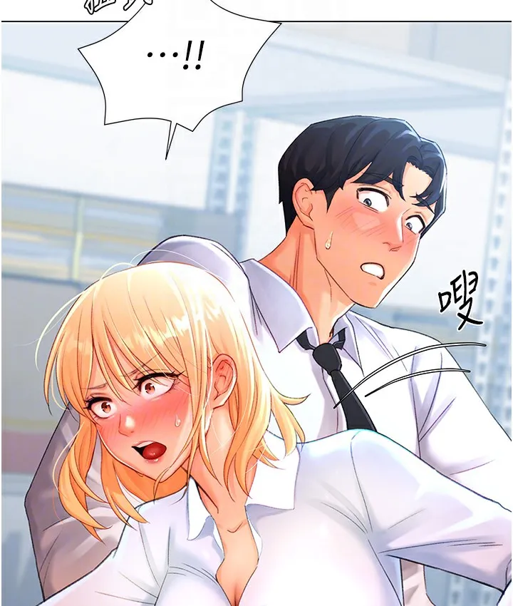 猎爱转蛋机 第3话-我也想吃看看房东阿姨…