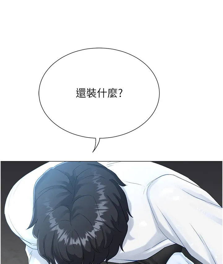 猎爱转蛋机 第2话-为了真高潮的首次插入