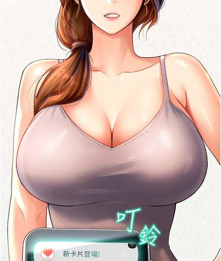 猎爱转蛋机 第3话-我也想吃看看房东阿姨…