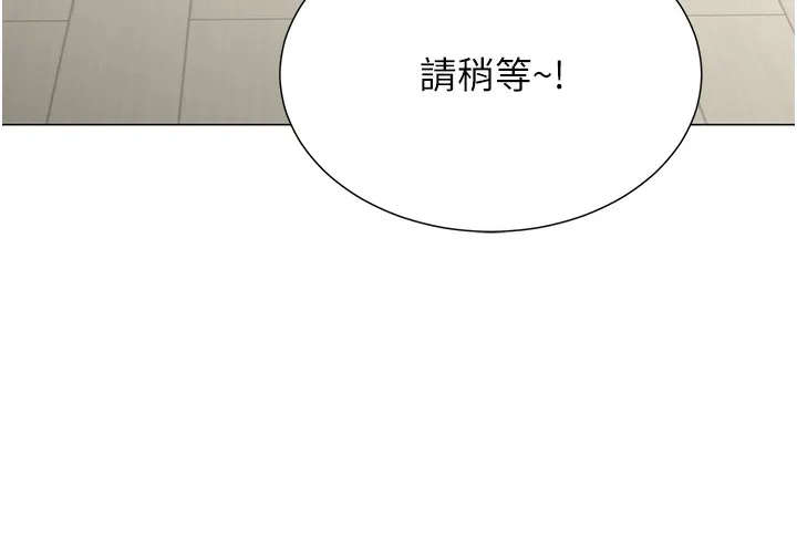 猎爱转蛋机 第3话-我也想吃看看房东阿姨…