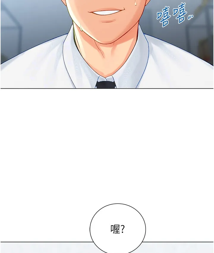 猎爱转蛋机 第2话-为了真高潮的首次插入