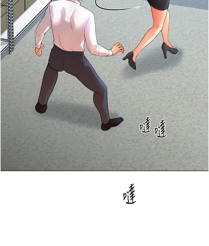 猎爱转蛋机 第3话-我也想吃看看房东阿姨…