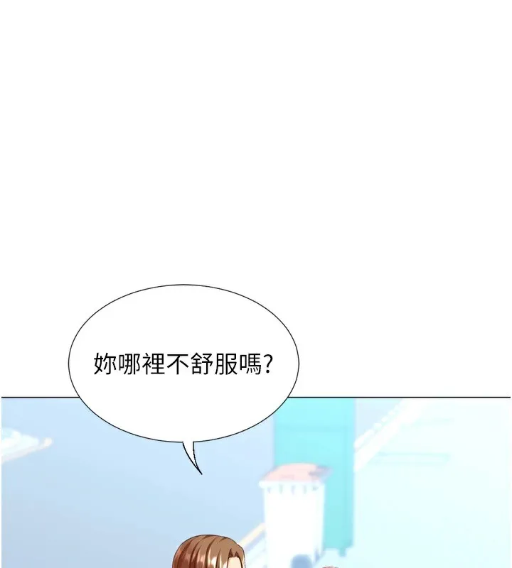 猎爱转蛋机 第24话-涉险道歉吧