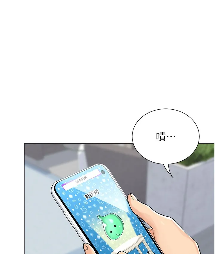 猎爱转蛋机 第1话-抽卡成功_奖励是吃掉女同事