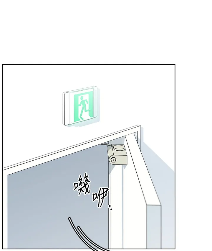 猎爱转蛋机 第1话-抽卡成功_奖励是吃掉女同事