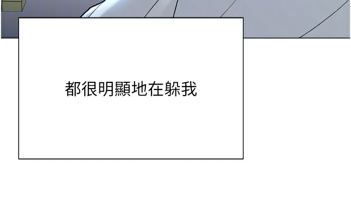猎爱转蛋机 第3话-我也想吃看看房东阿姨…