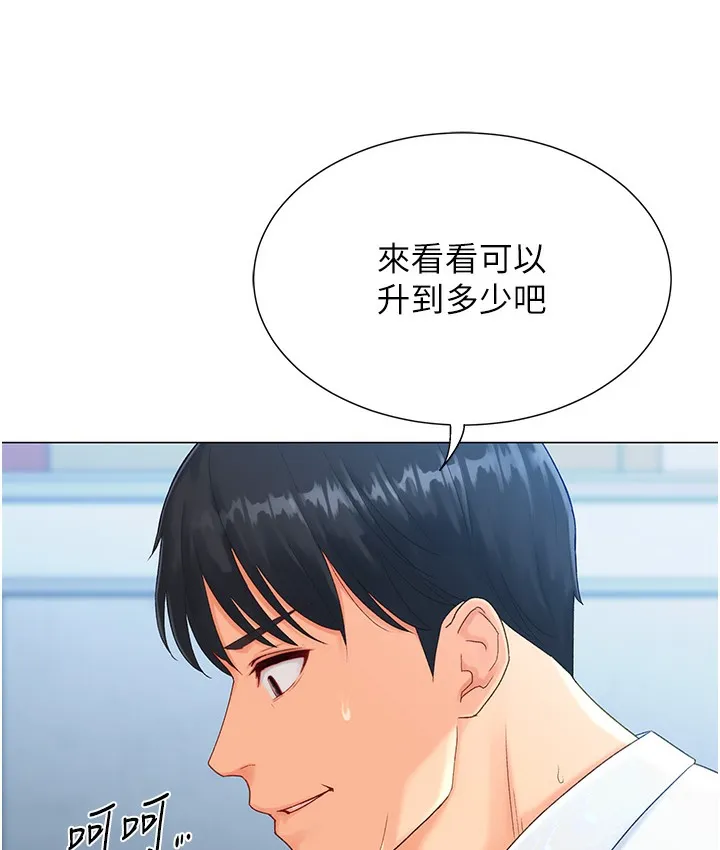 猎爱转蛋机 第2话-为了真高潮的首次插入