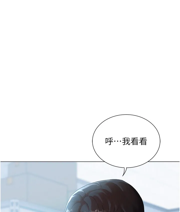 猎爱转蛋机 第3话-我也想吃看看房东阿姨…