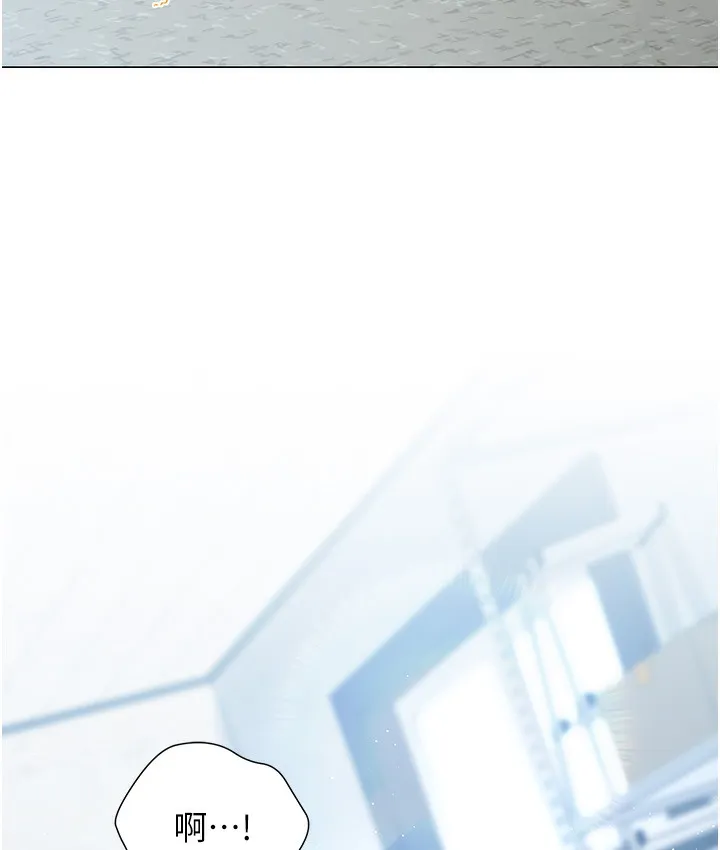 猎爱转蛋机 第3话-我也想吃看看房东阿姨…