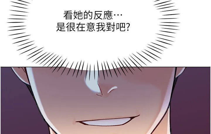 猎爱转蛋机 第4话-_任务_请开发深捐助