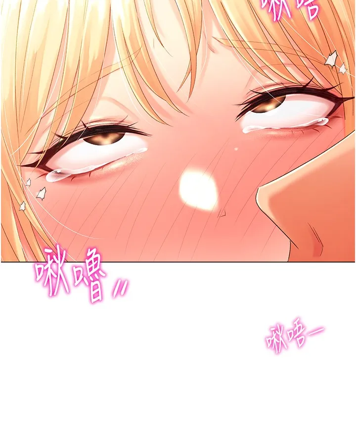 猎爱转蛋机 第2话-为了真高潮的首次插入