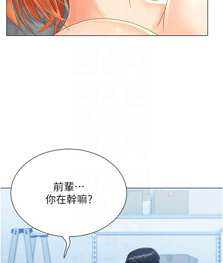 猎爱转蛋机 第2话-为了真高潮的首次插入