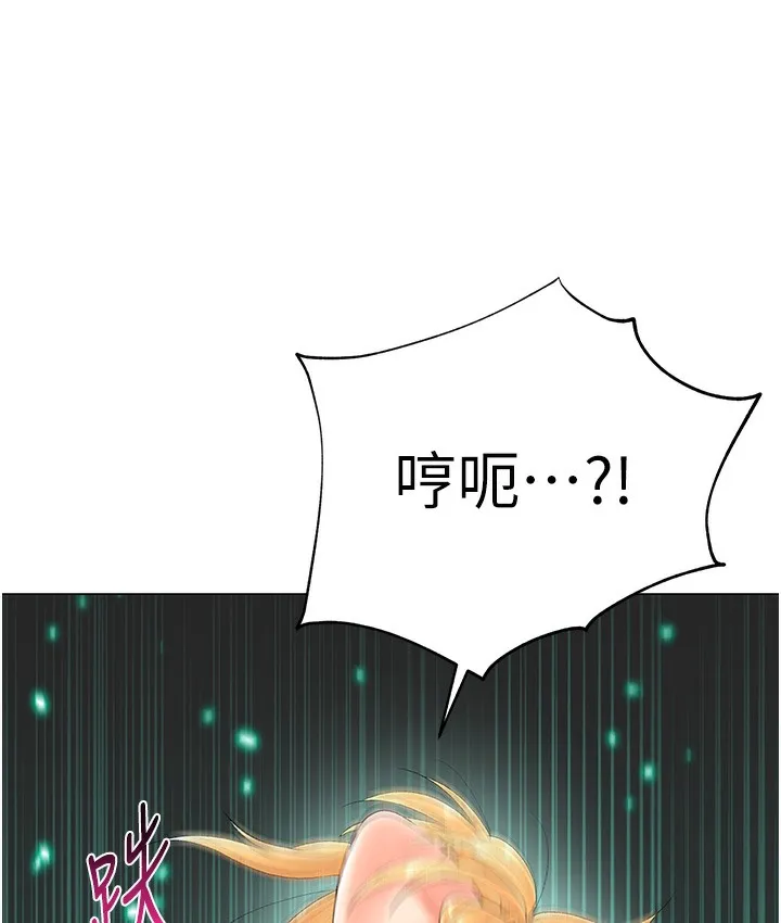 猎爱转蛋机 第1话-抽卡成功_奖励是吃掉女同事