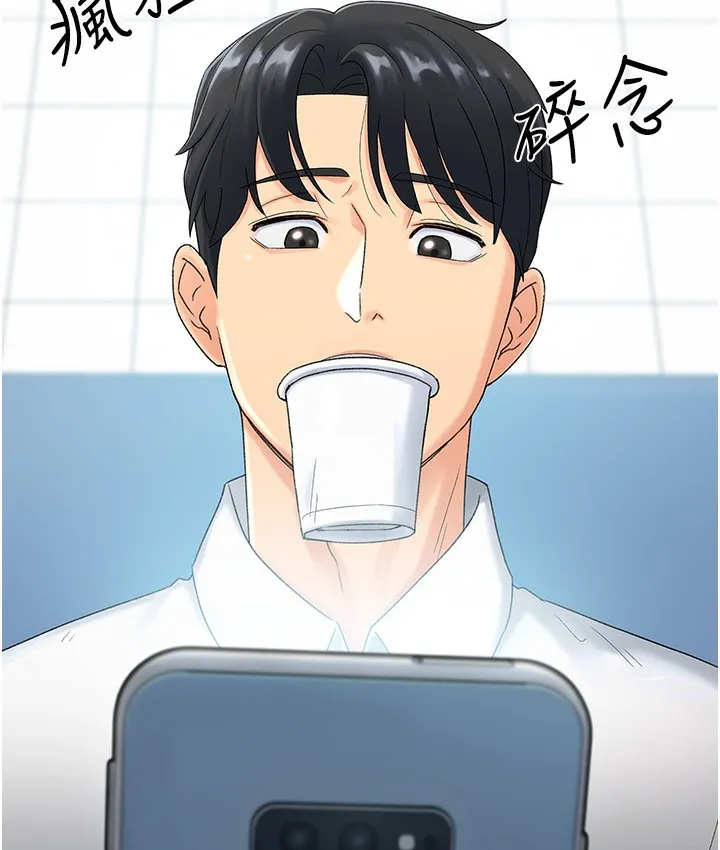 猎爱转蛋机 第1话-抽卡成功_奖励是吃掉女同事
