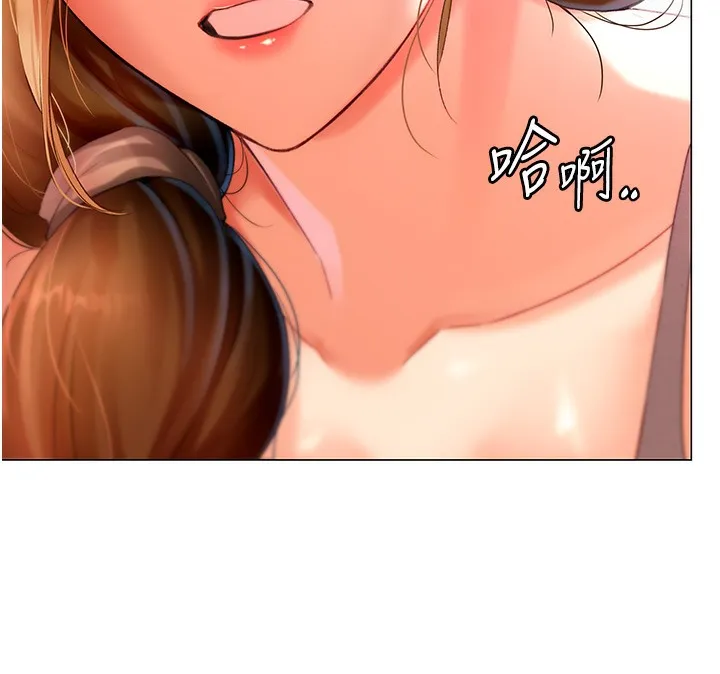 猎爱转蛋机 第3话-我也想吃看看房东阿姨…