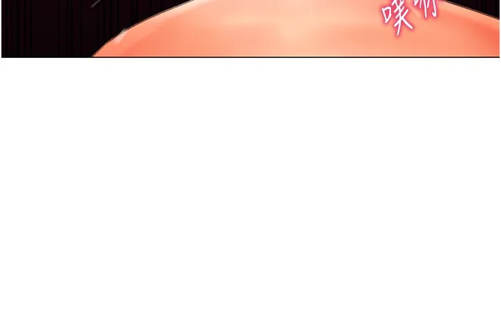 猎爱转蛋机 第3话-我也想吃看看房东阿姨…