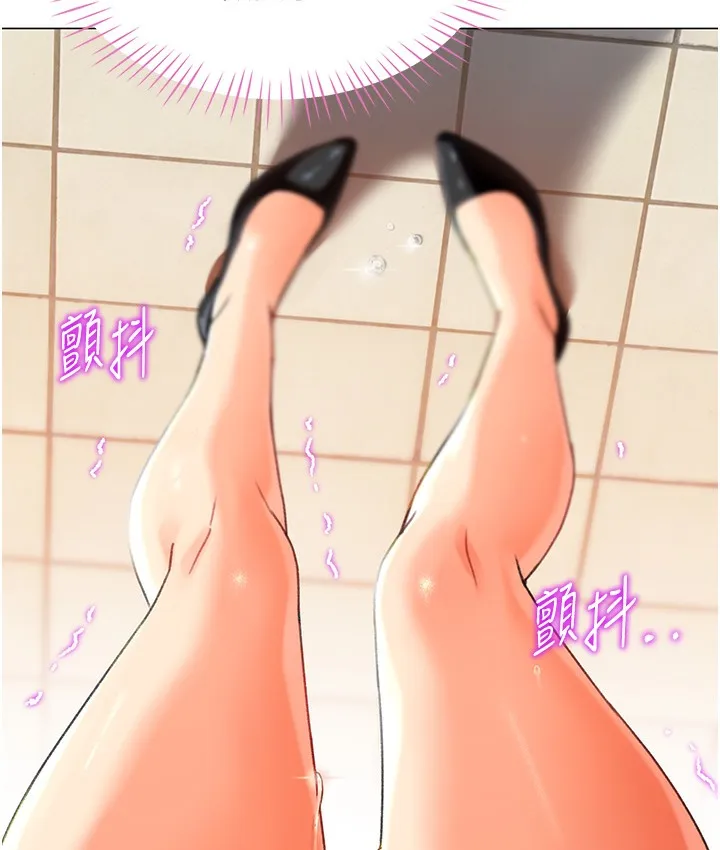 猎爱转蛋机 第3话-我也想吃看看房东阿姨…
