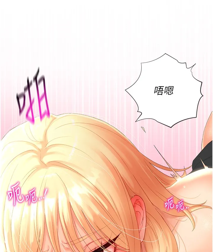 猎爱转蛋机 第2话-为了真高潮的首次插入