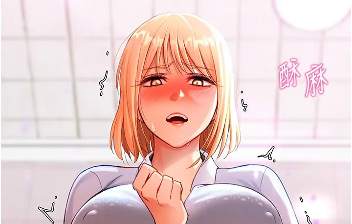 猎爱转蛋机 第3话-我也想吃看看房东阿姨…